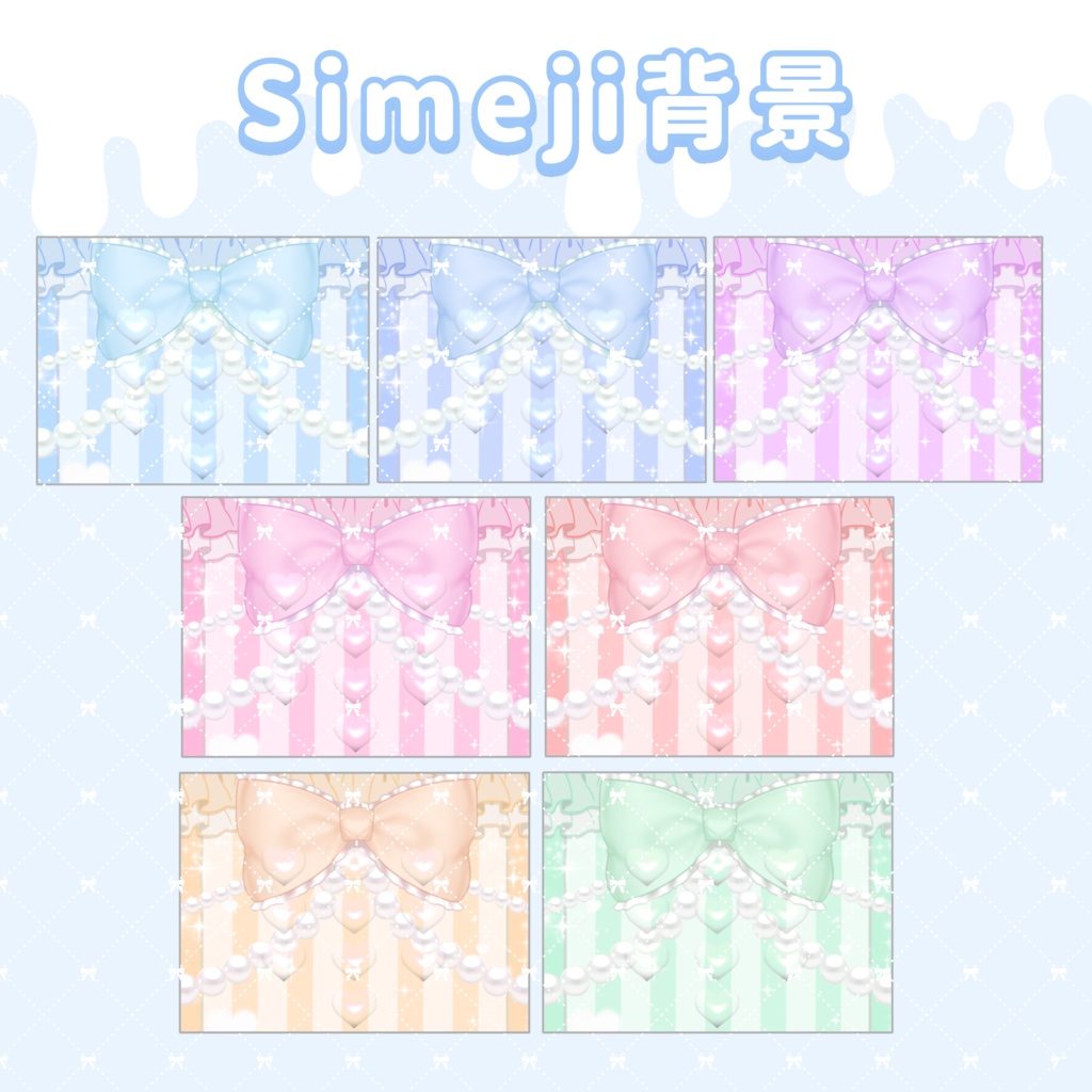 IRIAMデジタル返礼品7点セット🪄︎︎✨ 姫系👑🎀