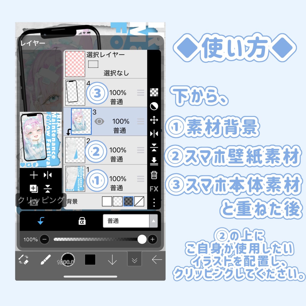 IRIAMメンテナンスタグ 素材