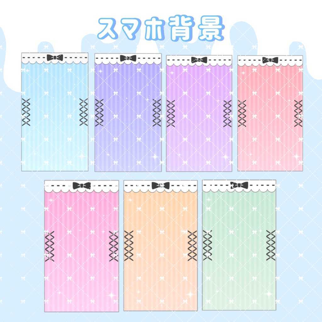 地雷系🎀⛓️IRIAMデジタル返礼品7点セット