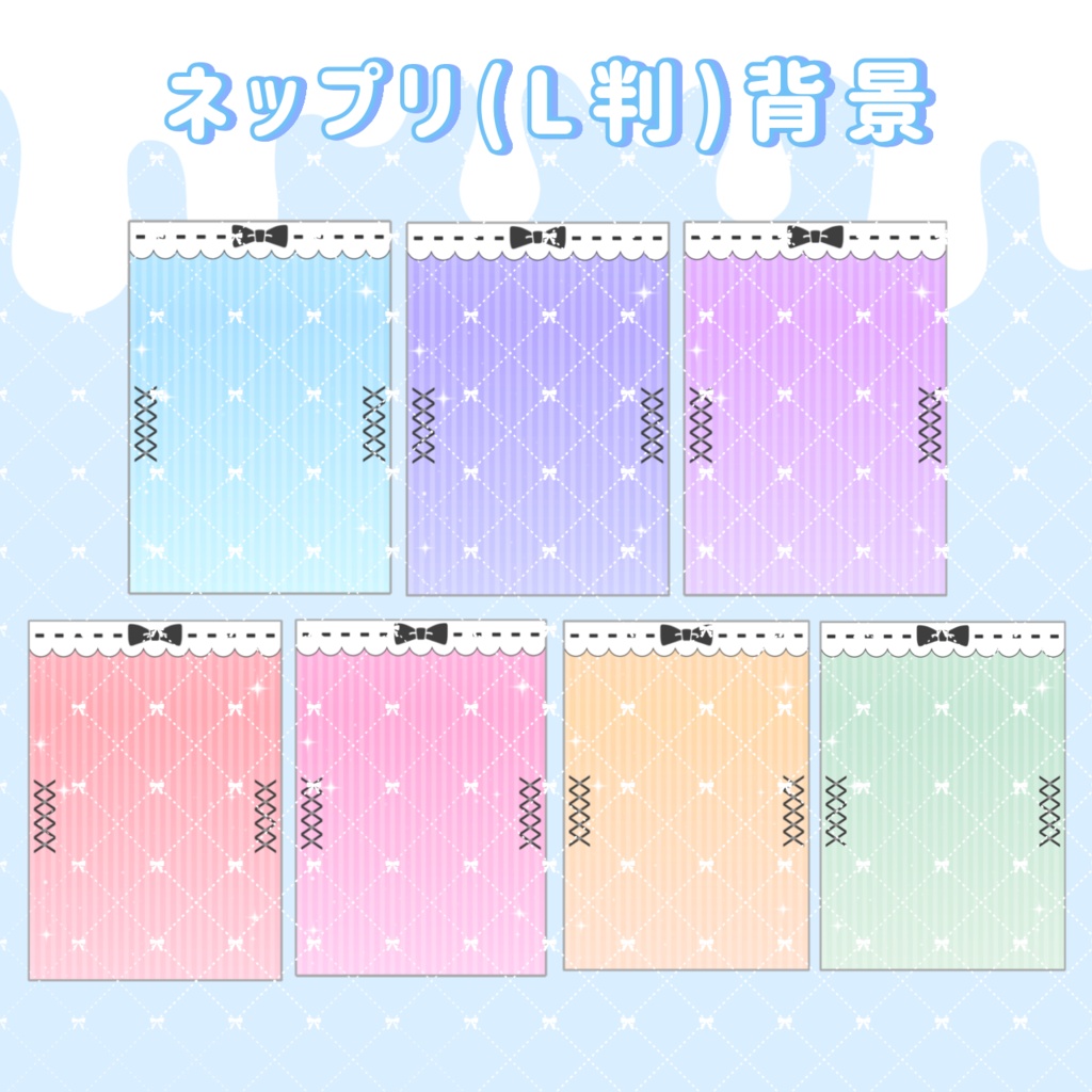 地雷系🎀⛓️IRIAMデジタル返礼品7点セット