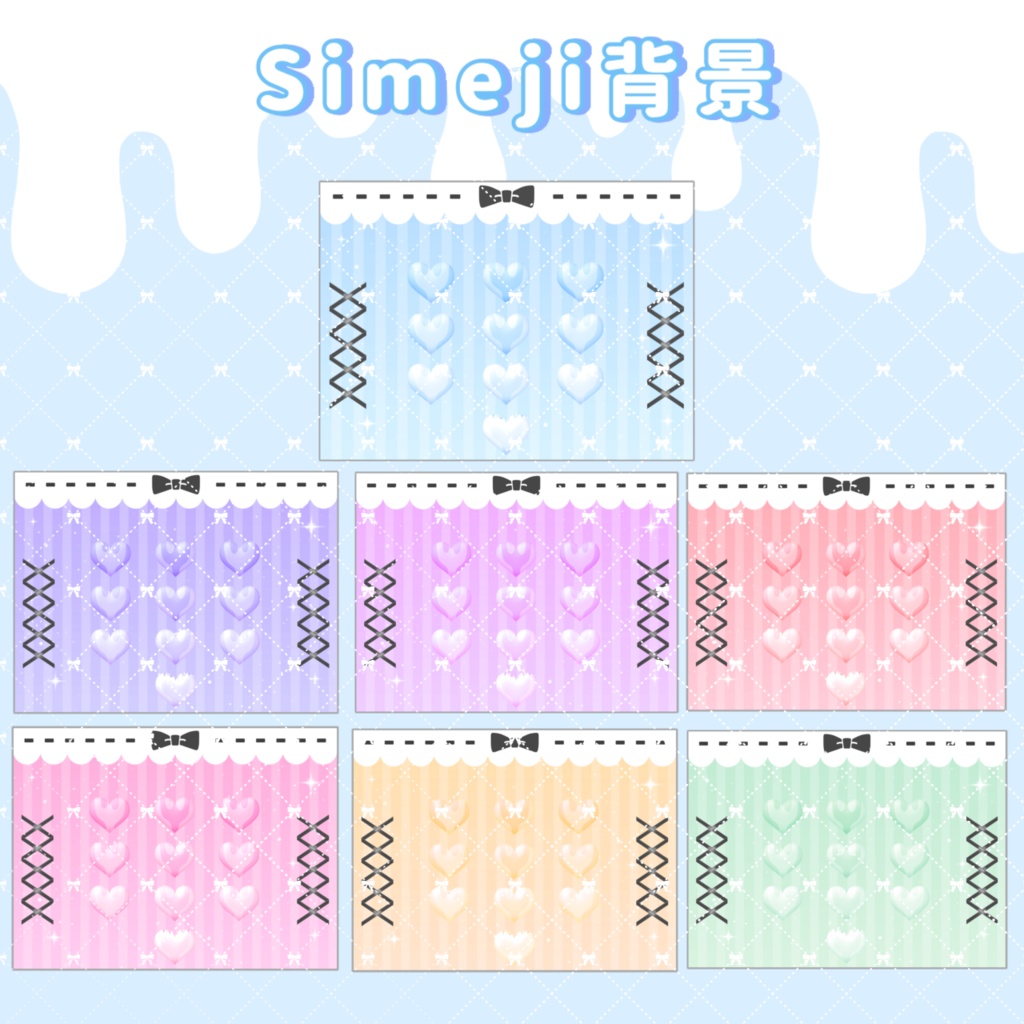 地雷系🎀⛓️IRIAMデジタル返礼品7点セット