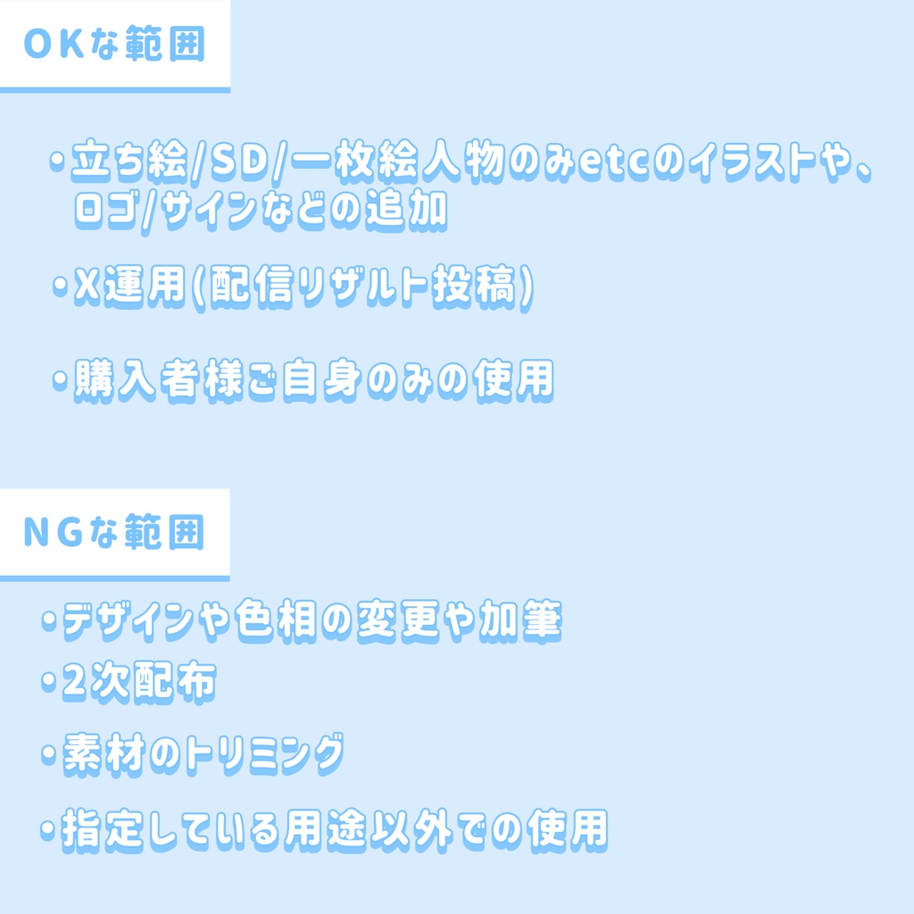 IRIAM リザルトフレーム