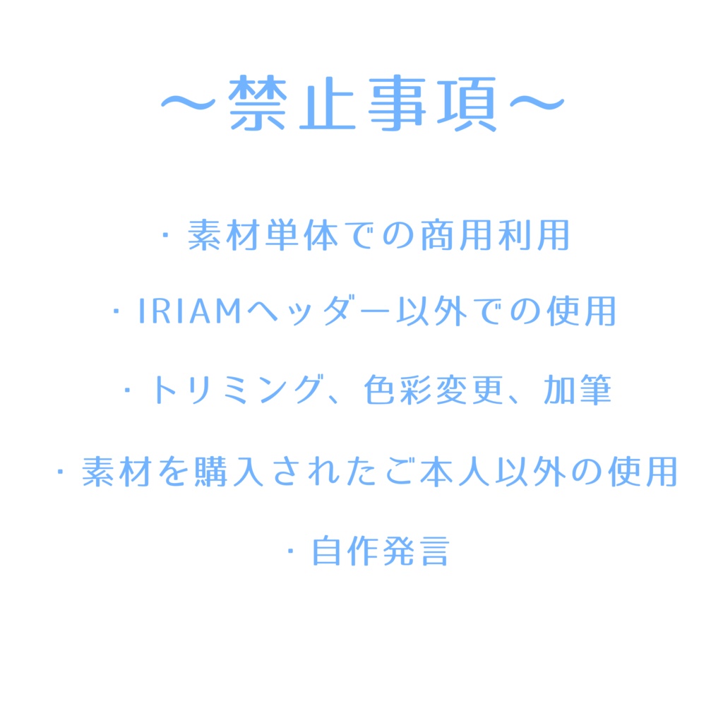 バレンタイン🍫💓IRIAMヘッダーセット