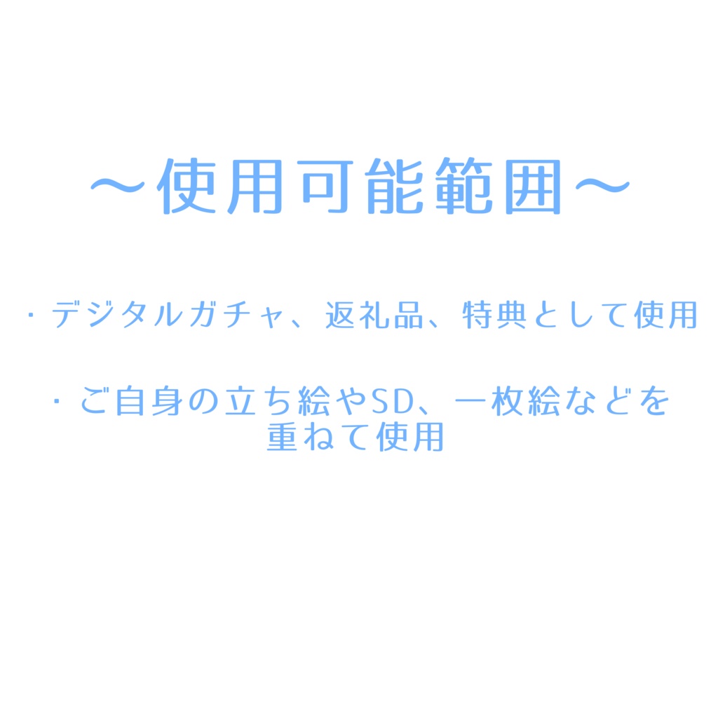 バレンタイン🍫💓IRIAMヘッダーセット