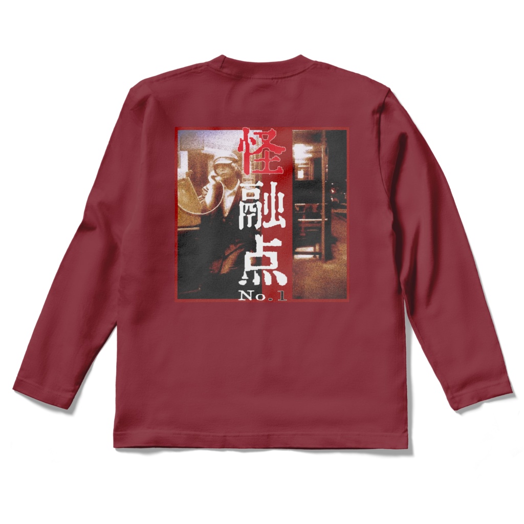 怪融点T-shirt(Long) +1st mini album『怪融点No.1』(DL ver.)セット