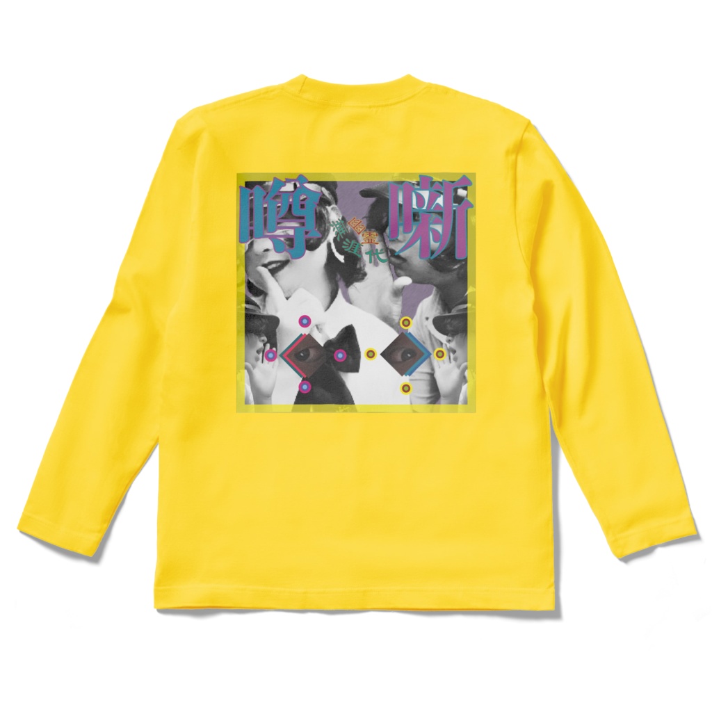 噂噺T-shirt(Long)+2nd mini album「噂噺」(DL ver.)セット