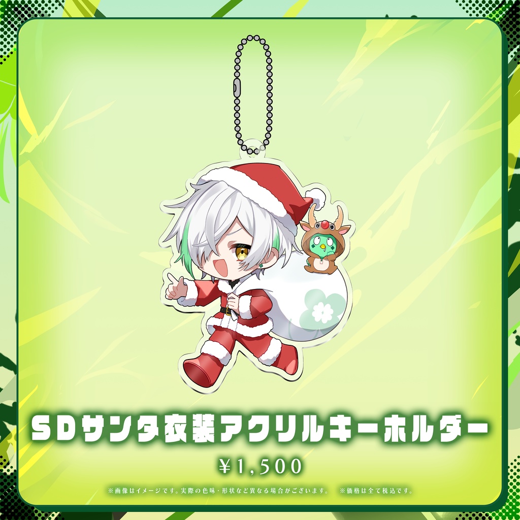よつばくん新衣装&クリスマスグッズ