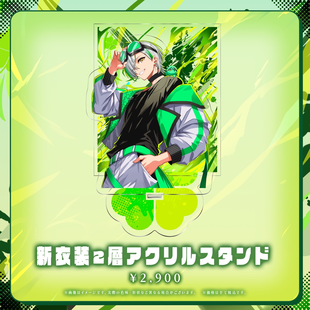 よつばくん新衣装&クリスマスグッズ