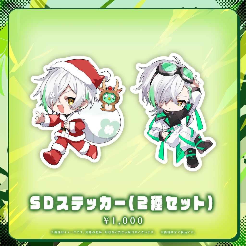 よつばくん新衣装&クリスマスグッズ