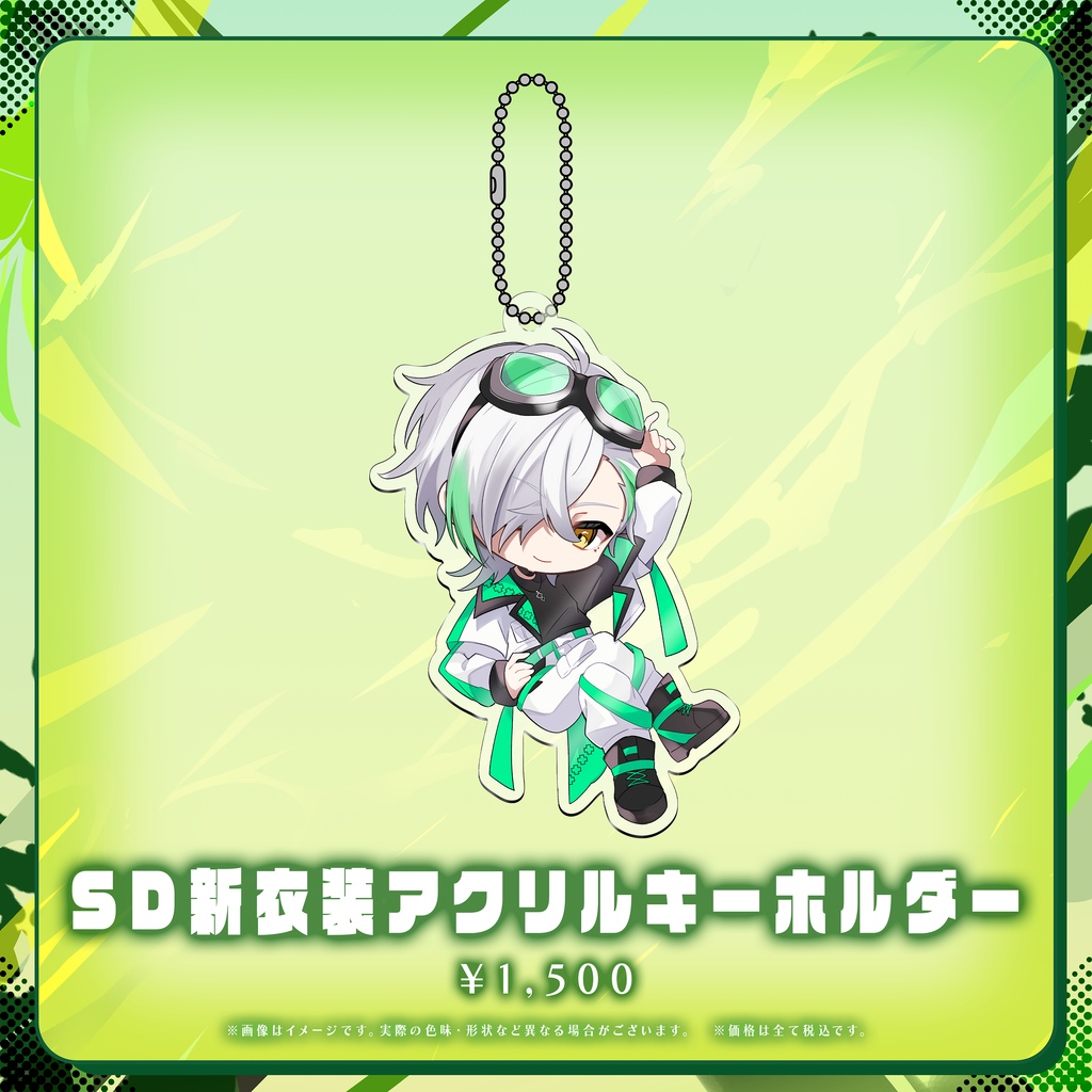 よつばくん新衣装&クリスマスグッズ