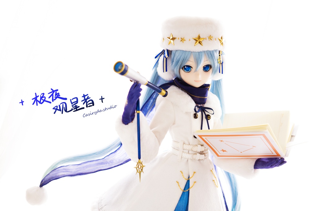 『Casiryda』  『完売御礼』 極夜スターゲイザー ドール衣装 ドルフィードリーム DD dollfiedream