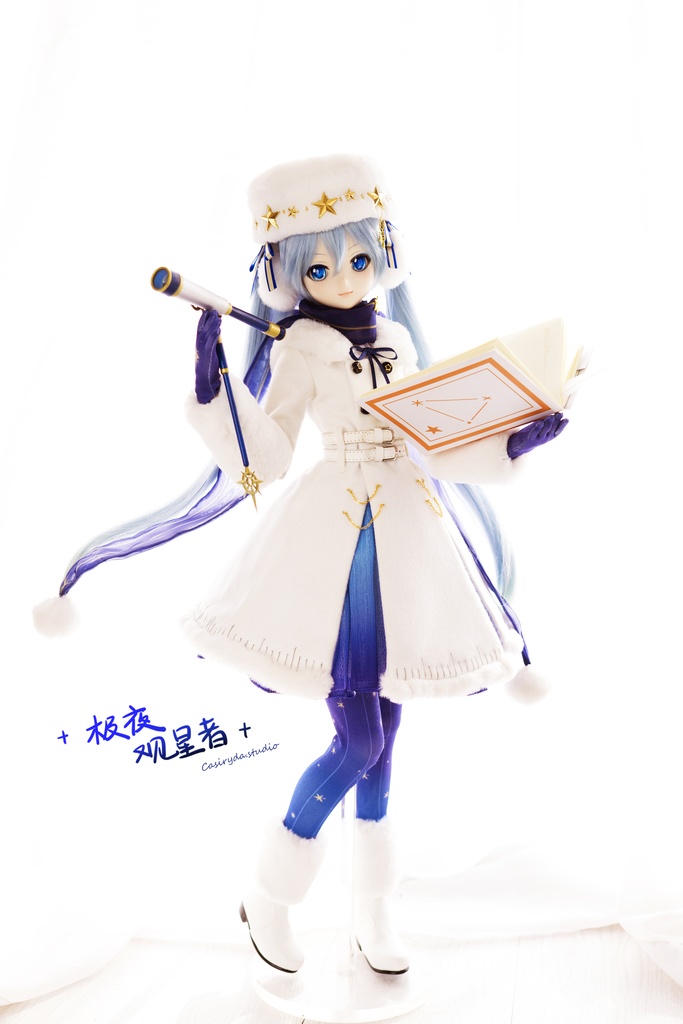 『Casiryda』  『完売御礼』 極夜スターゲイザー ドール衣装 ドルフィードリーム DD dollfiedream