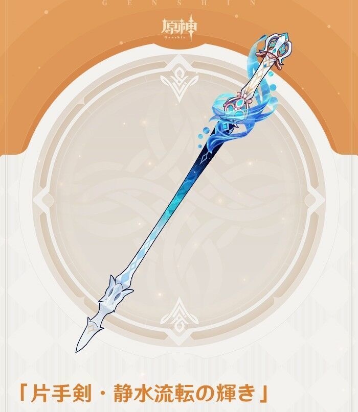 『完売展示』 『Magic tailor Cecilia』 原神 フリーナ 静水流転の輝き ドール用 道具