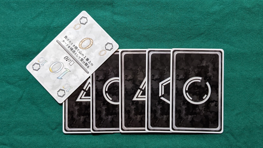 玉石(あんしんBOOTHパック)