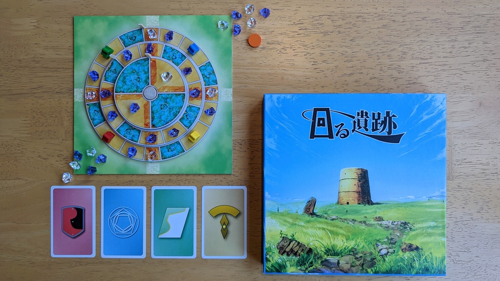 回る遺跡(あんしんBOOTHパック)