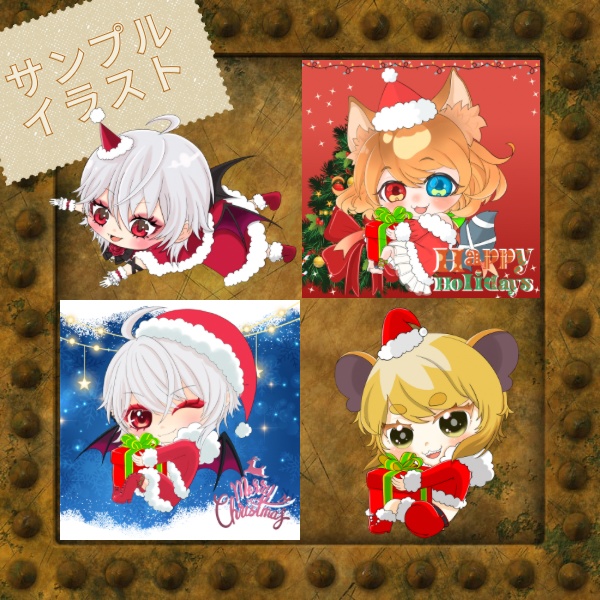 【商用利用◎】ちびキャラ作成依頼受付中!