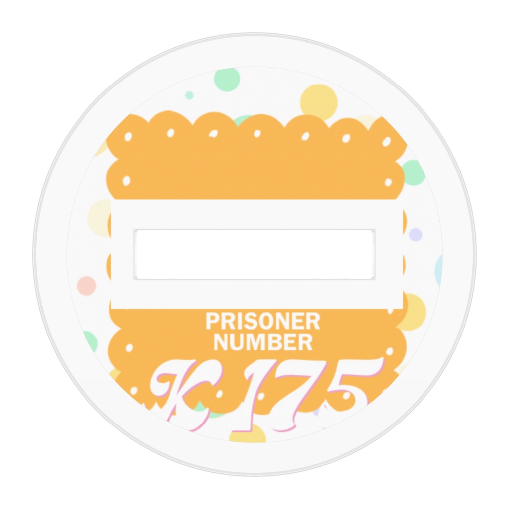 きなこせんせー アクスタ