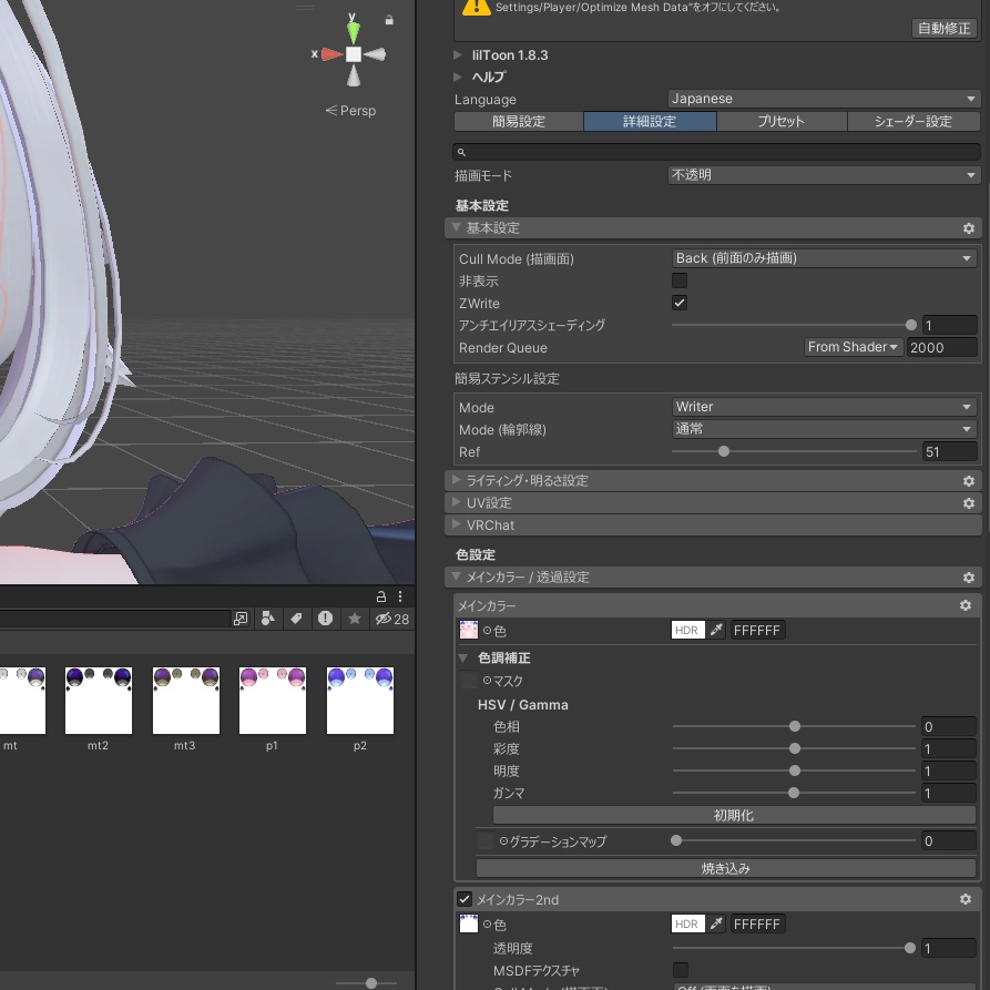 サナティア対応 アイテクスチャ SparkleEyeTexture 19Colors