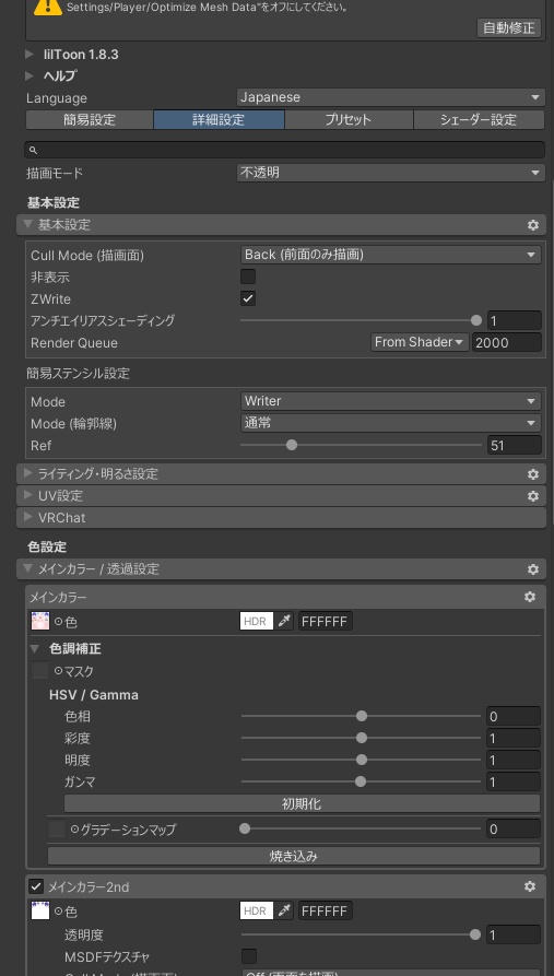 トラス対応 AnimeEyeTexture 19colors