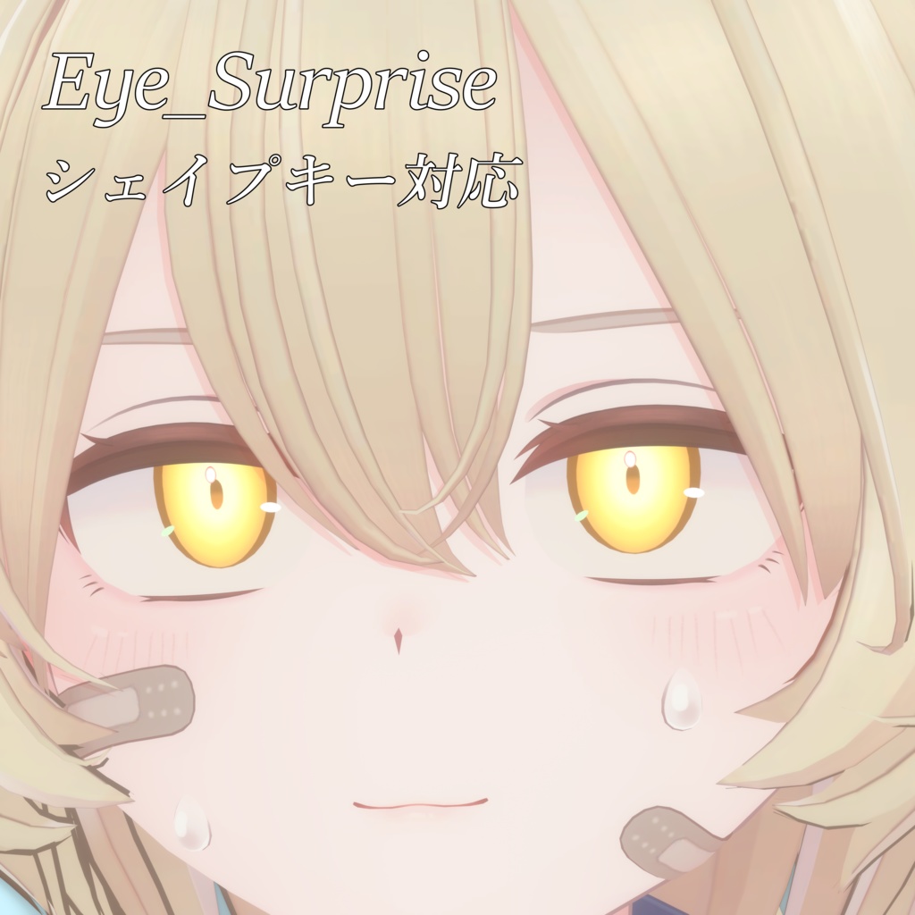 サナティア対応 アイテクスチャ LightEyeTexture 34Colors