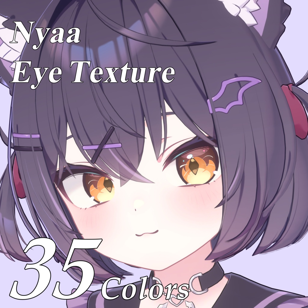 ショコラ対応 アイテクスチャ NyaaEyeTexture 35Colors