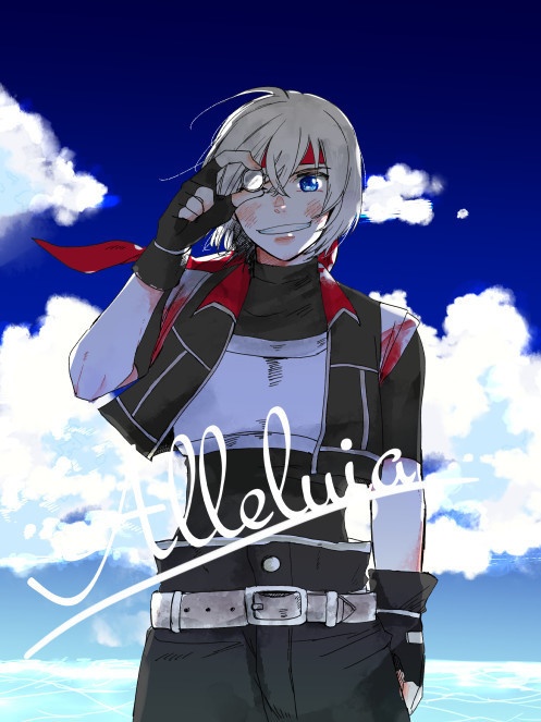 Alleluia
