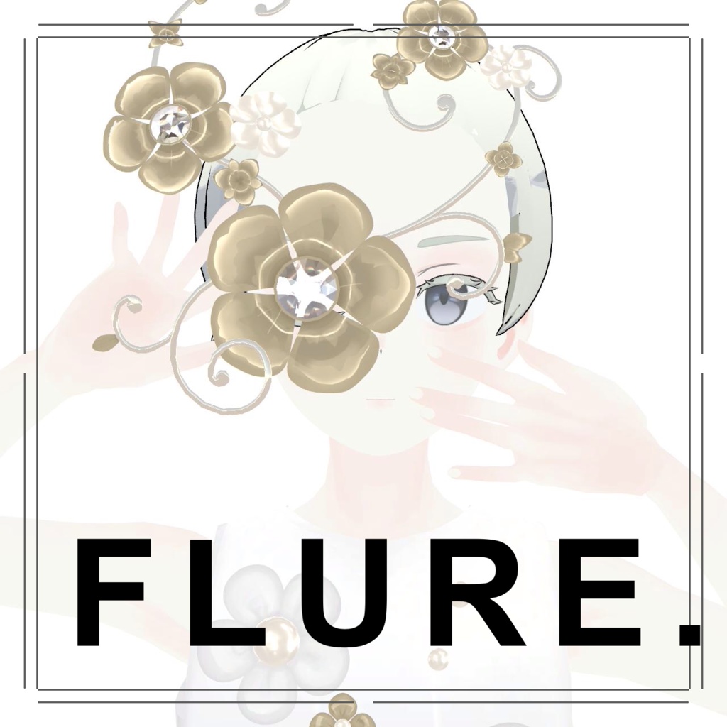 【VRchat】FlowerObjet