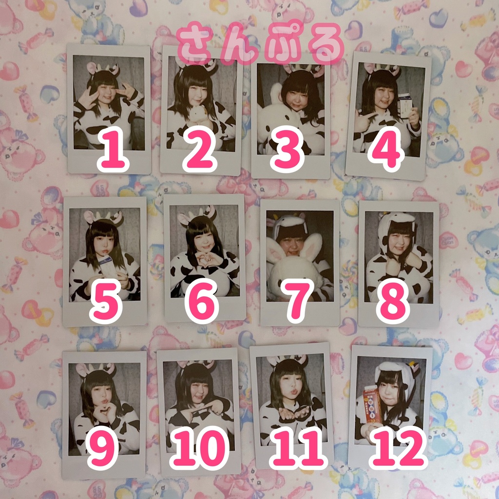 ♡1月のちぇき♡