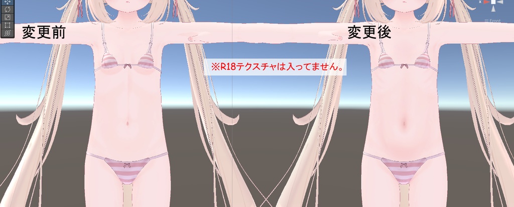 無料 シフォンちゃんのおなかテクスチャ