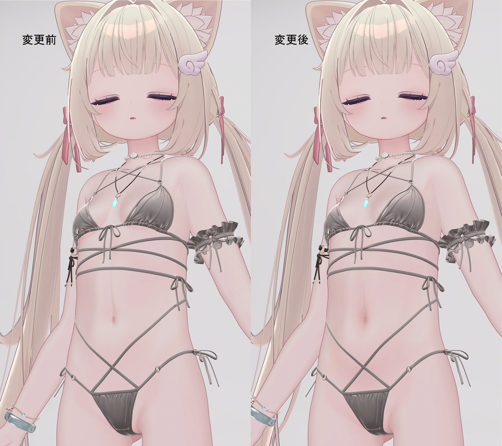 無料 シフォンちゃんのおなかテクスチャ