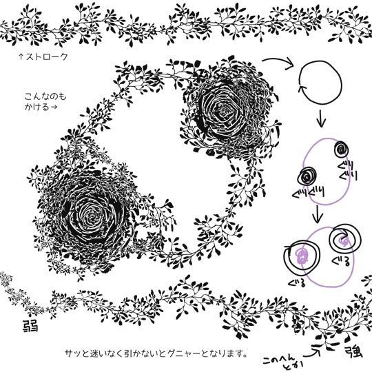 散らし用シンプル花詰め10種+ヒナギク(コミックスタジオ用)おまけつき