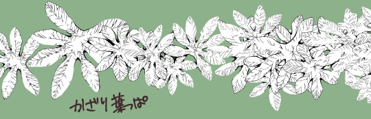 散らし用シンプル花詰め10種+ヒナギク(コミックスタジオ用)おまけつき