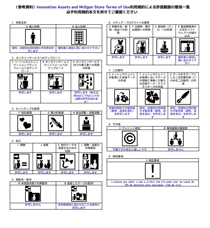 A&S - Audience & Speaker System - 50% Sale!