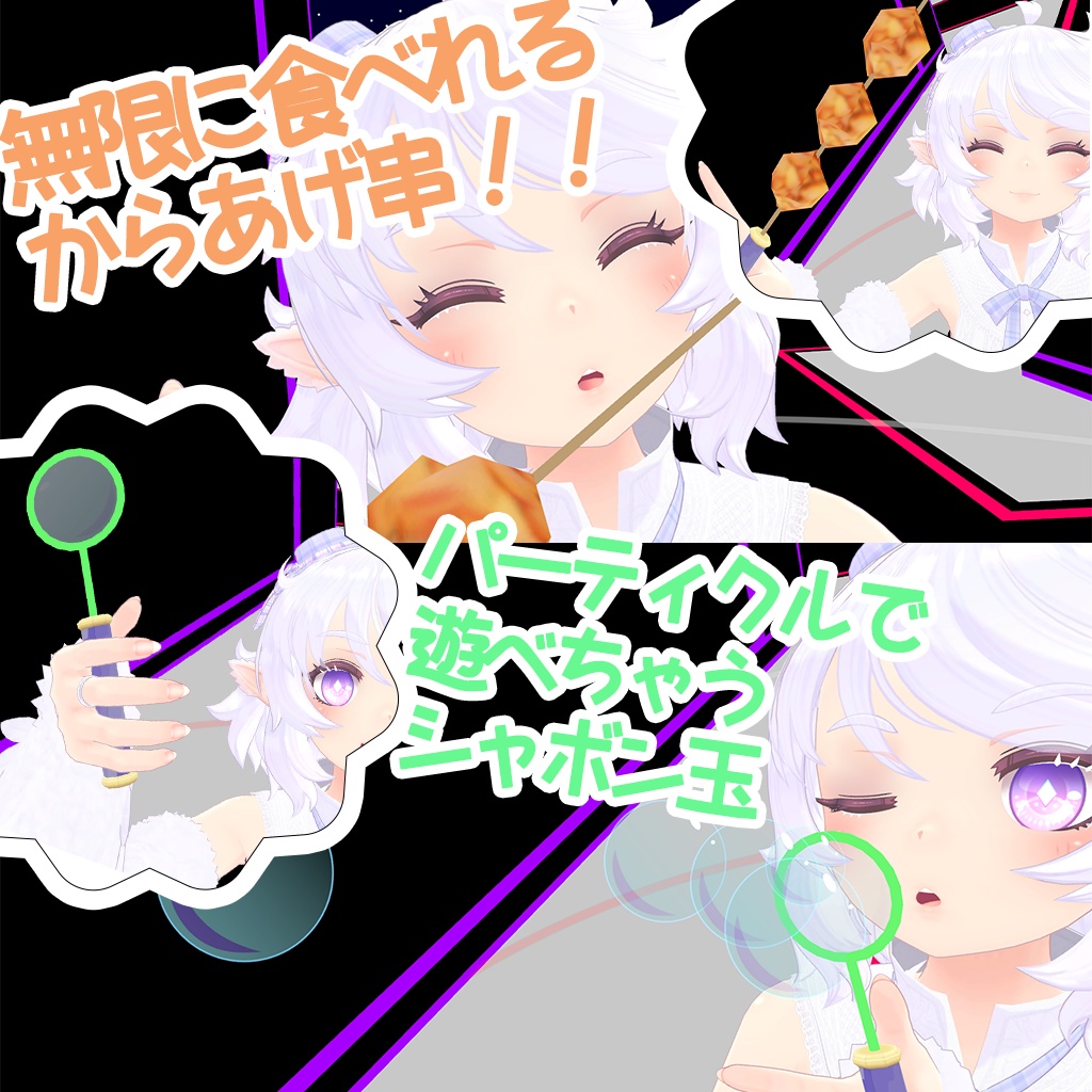 【MA対応】振ると色々変わる魔法の杖