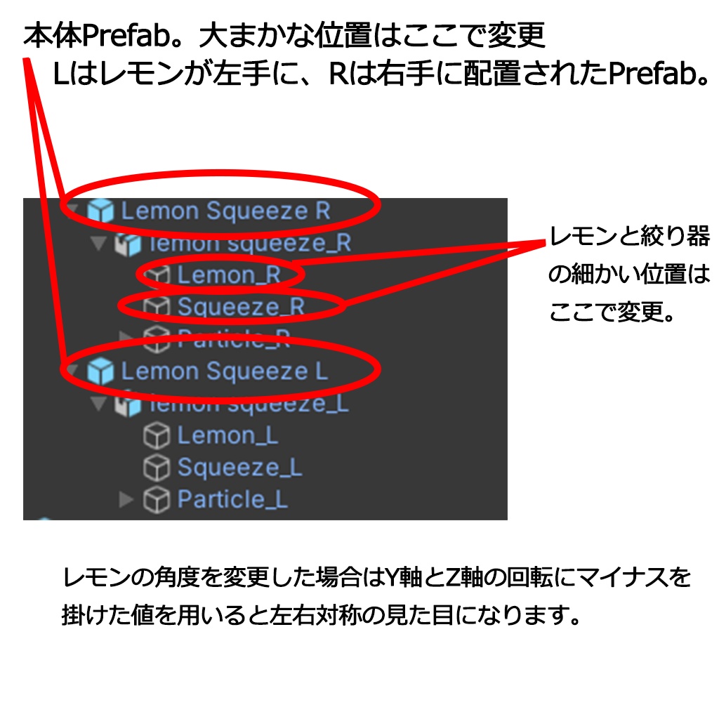 【無料】装備したくなっちゃうレモン絞り器【MA対応】