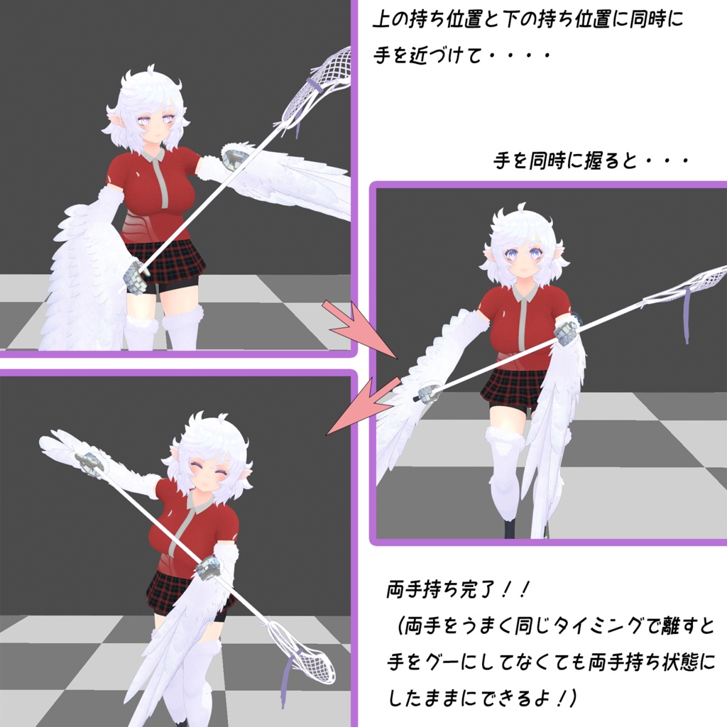 ココットちゃん専用 ラクロス部衣装【MA対応】