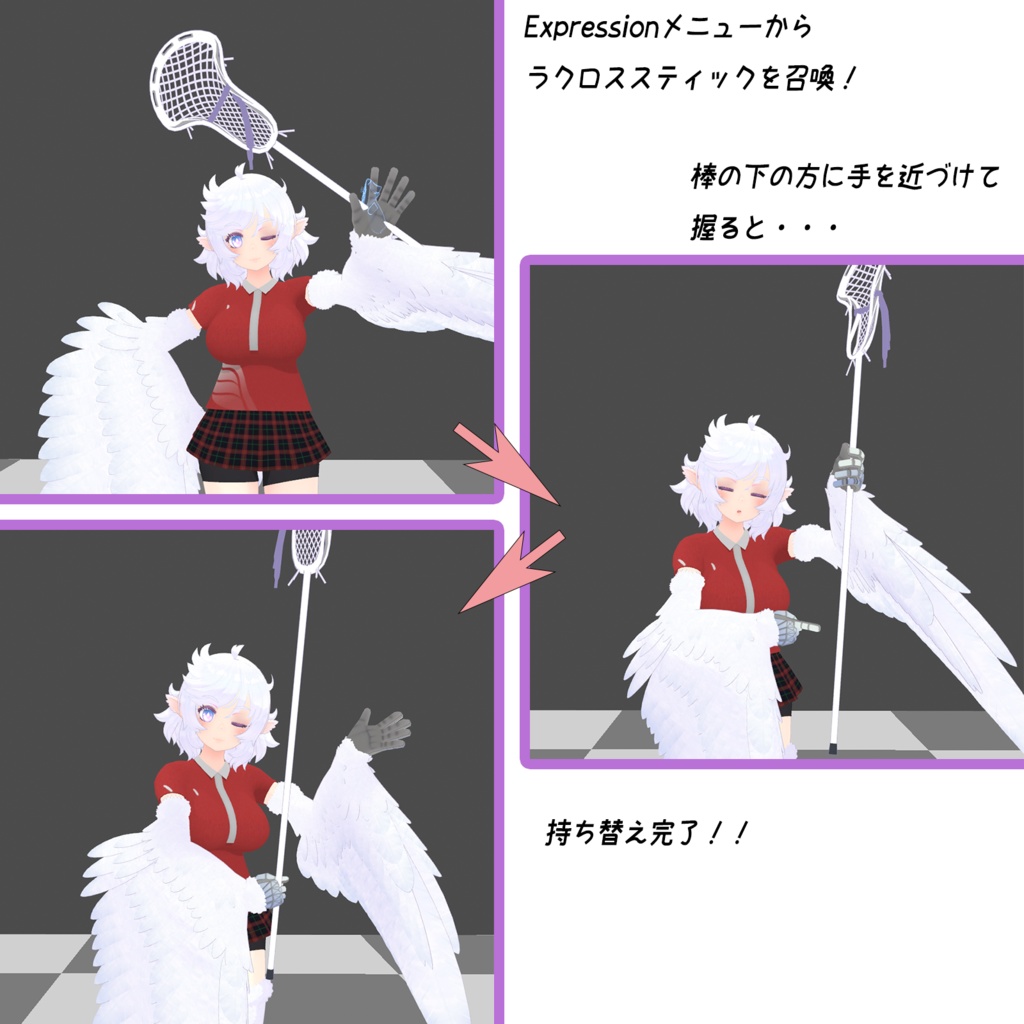 ココットちゃん専用 ラクロス部衣装【MA対応】