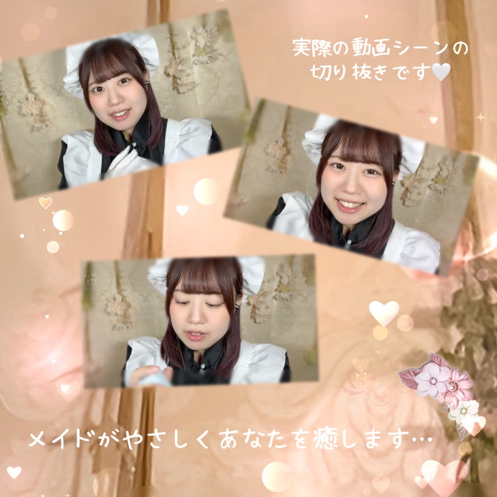 【ASMR】メイドの癒し時間|疲れたご主人様に寄り添う、やさしい癒しのひととき