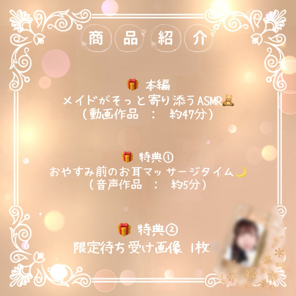 【ASMR】メイドの癒し時間|疲れたご主人様に寄り添う、やさしい癒しのひととき