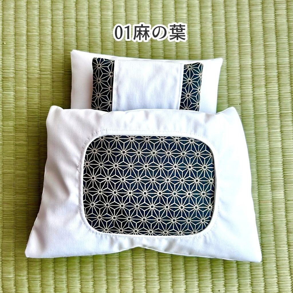 【8cmぬい用】和のお布団セットS