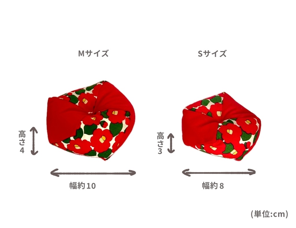 おじゃみ座布団(赤) Mサイズ