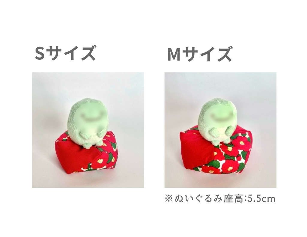 おじゃみ座布団(黒) Sサイズ