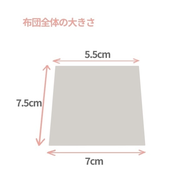 【5cmぬい用】和のお布団セットSS