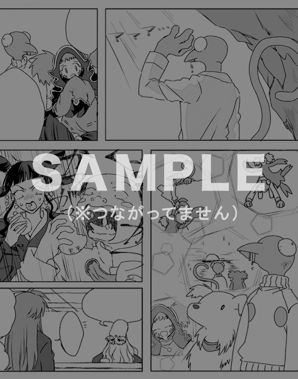 トラブルラバブルガール