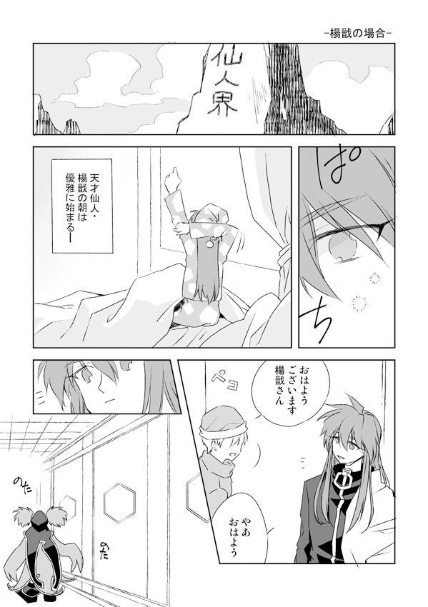 トラブルラバブルガール