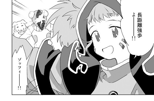 トラブルラバブルガール