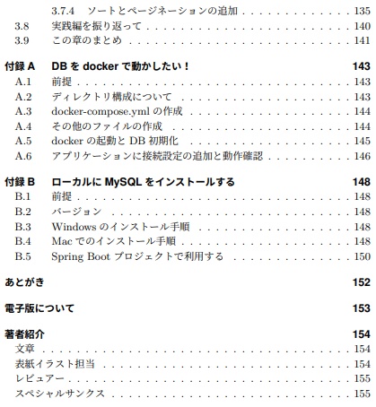 入門!実践!サーバーサイドKotlin