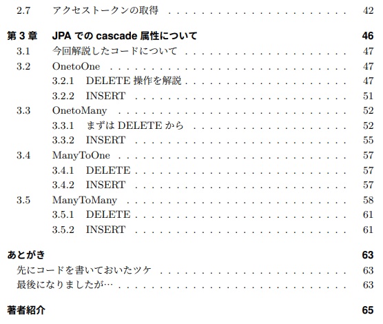 いろいろ実践!サーバーサイドKotlin Vol.2