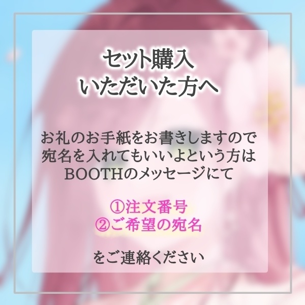 アクリルスタンド2種