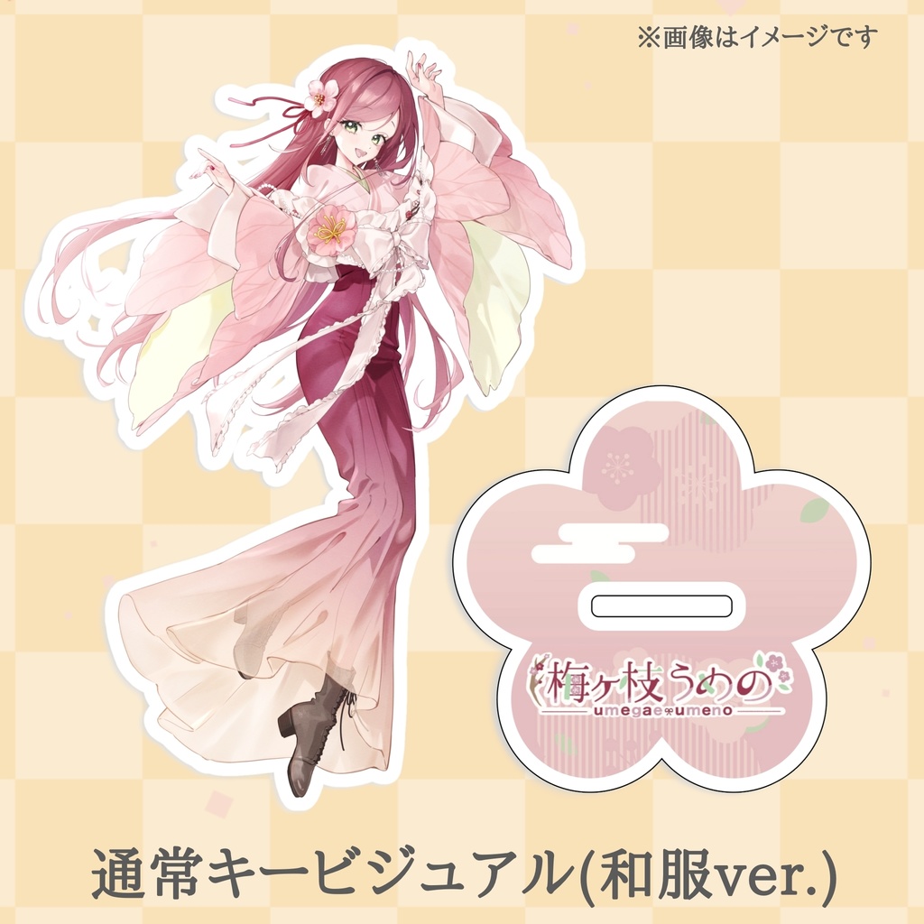 アクリルスタンド2種